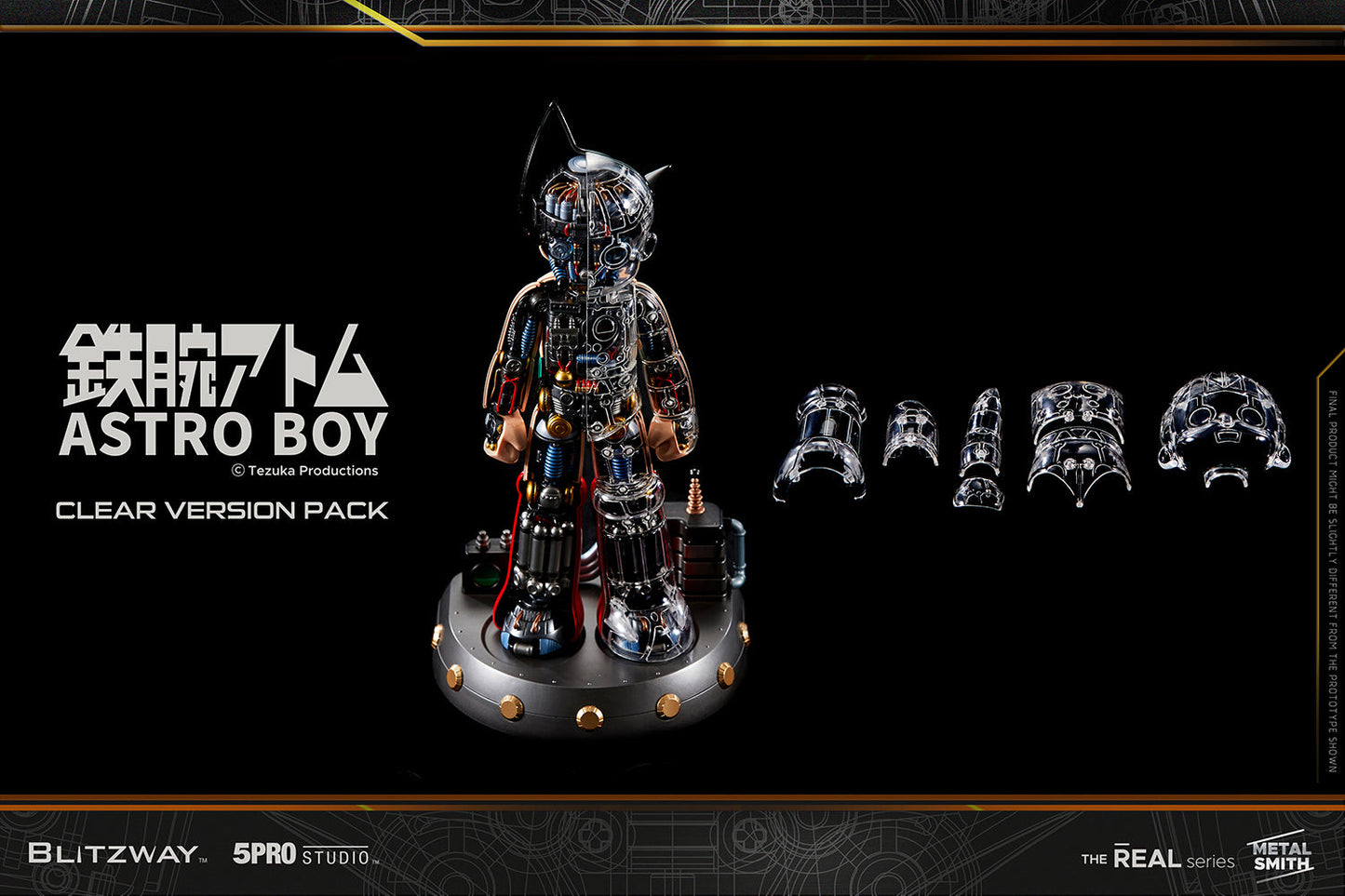 Astro Boy (Clear ver.)